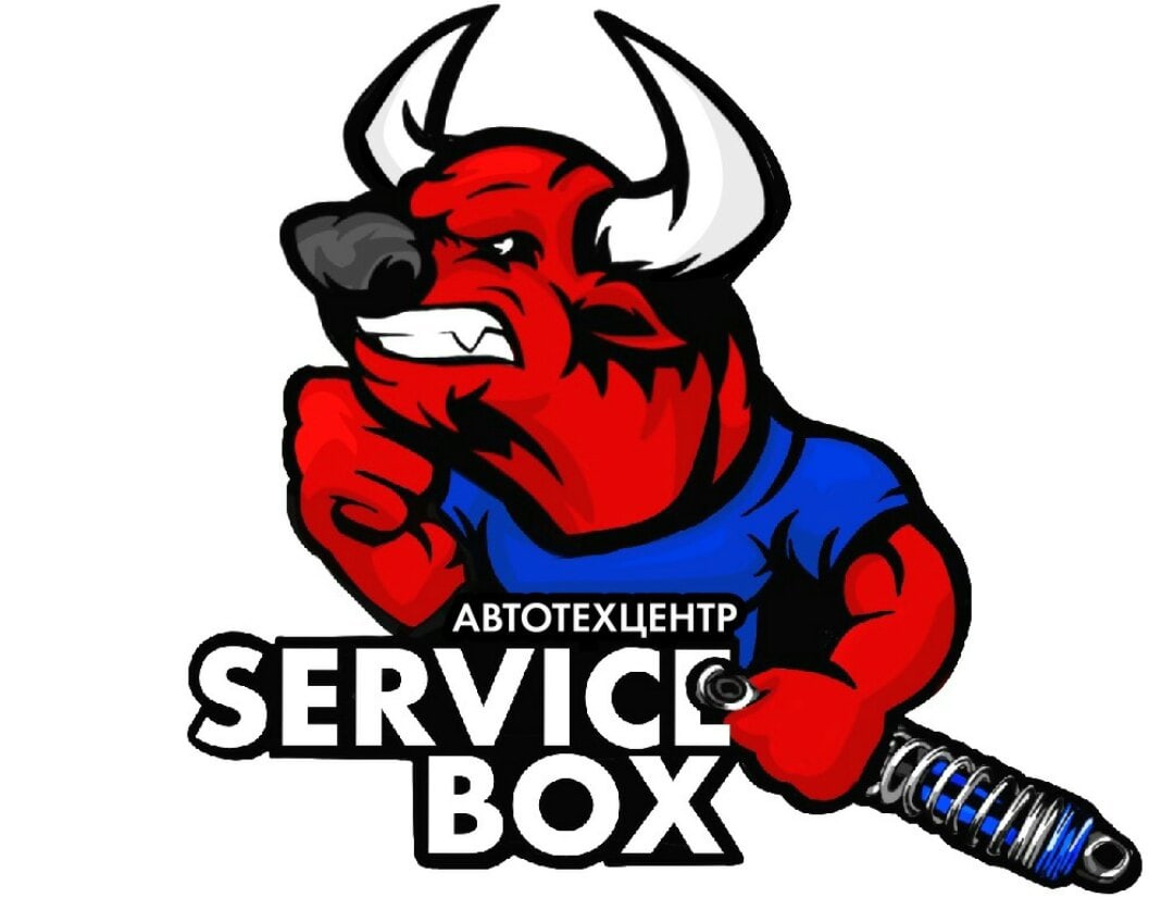 Сервис бокс / Service box в Новоуральске - Адрес, телефон, сайт | Мой- Новоуральск.рф